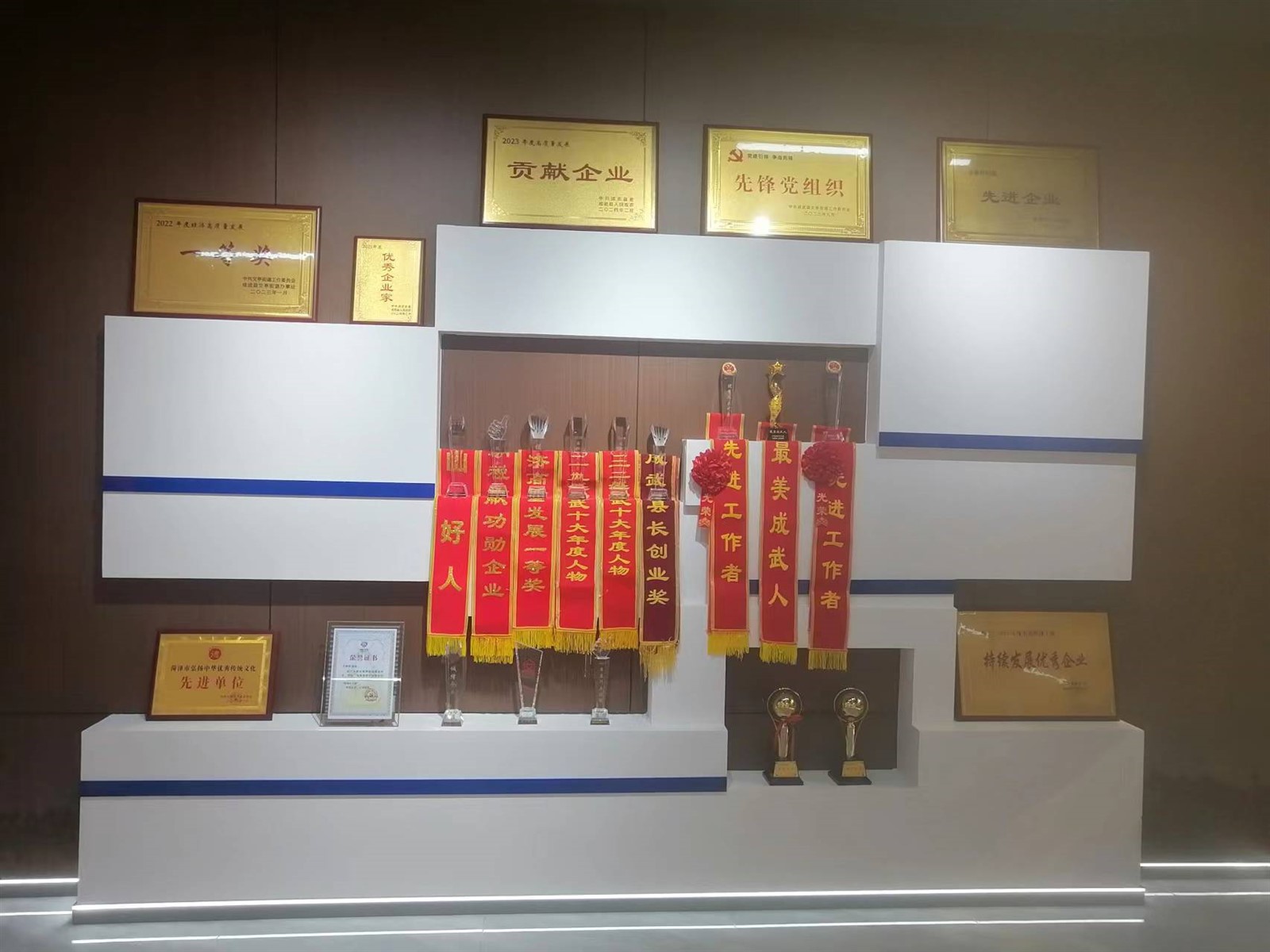 honor -2 honor -2